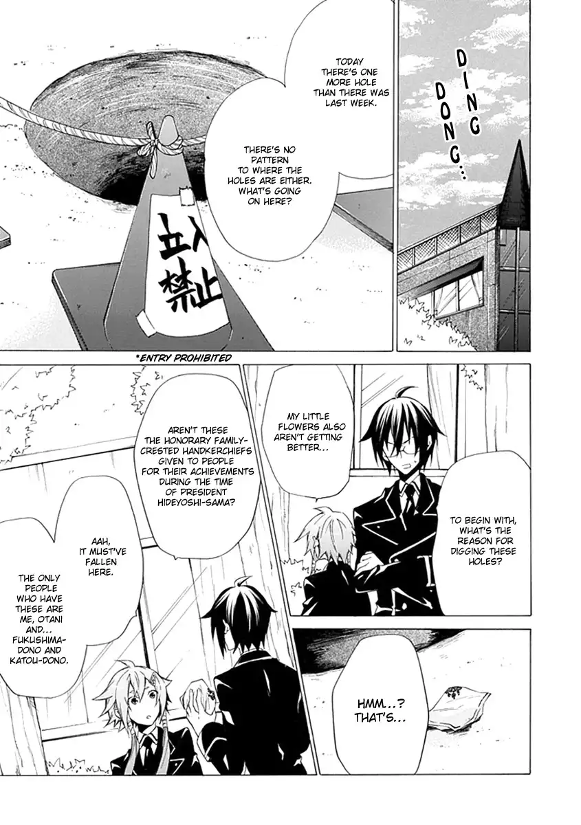 Maru Maru Se Yo! Sengoku Gakuen Seitokai Chapter 3 8